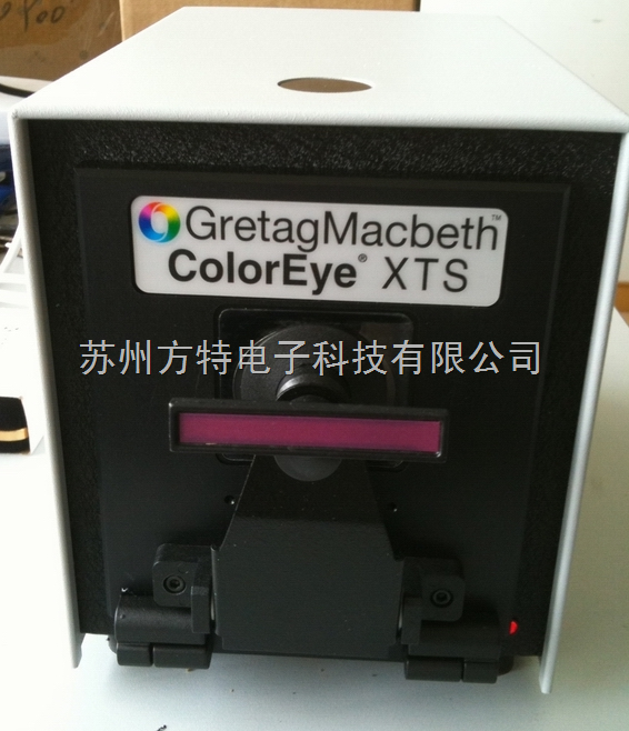 Gretagmacbeth台式測色儀ColorEyeXTS分光儀
