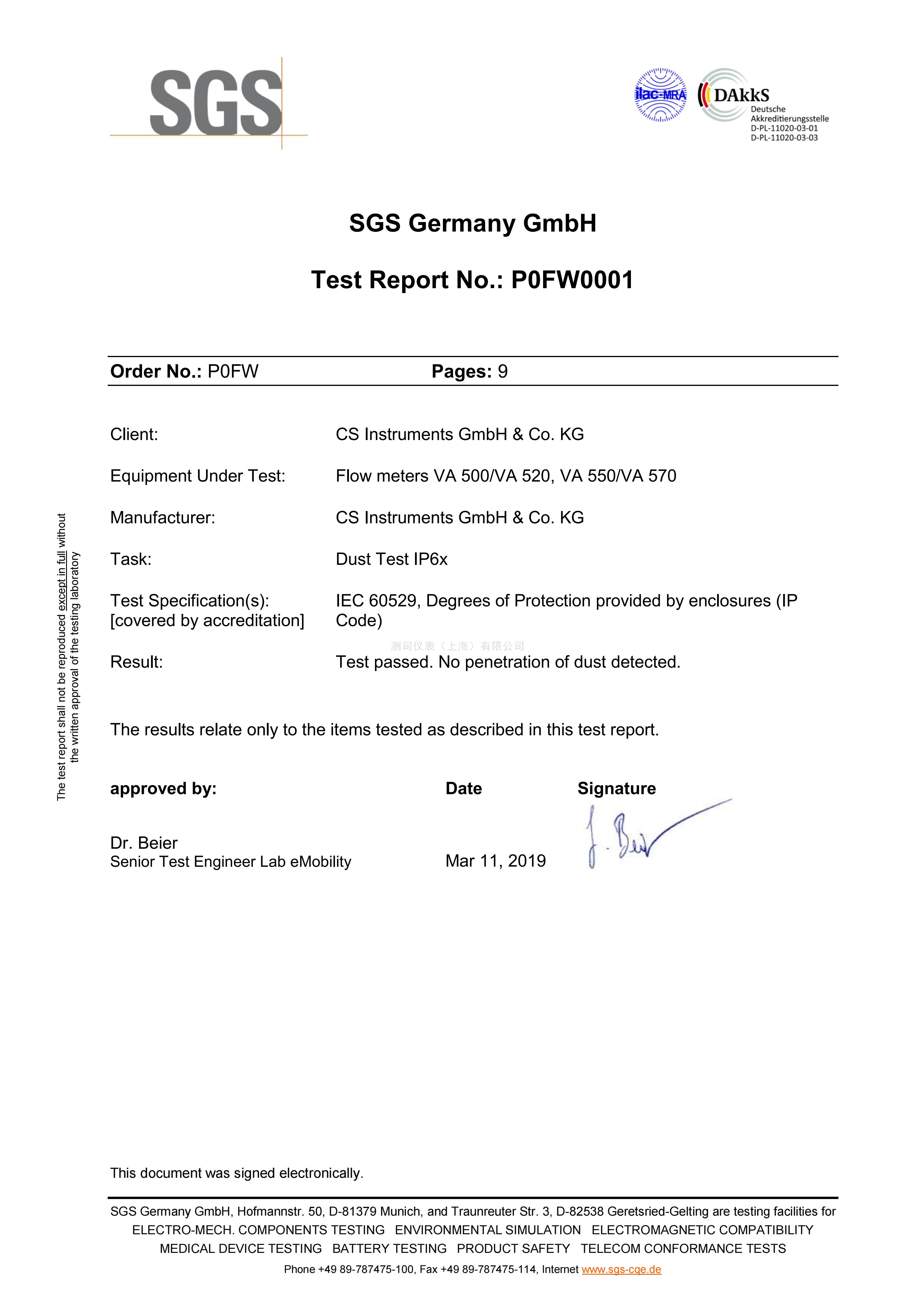 IP 防護(hù)等級(jí)（防塵）測(cè)試報(bào)告