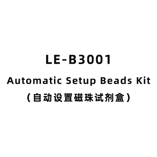 ֶظAutomatic Setup Beads Kitǰ