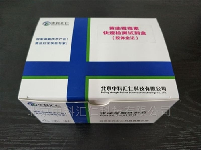 黃曲霉B1快速檢測卡5分鐘鎖定問題，田間到餐桌的食品安全護盾