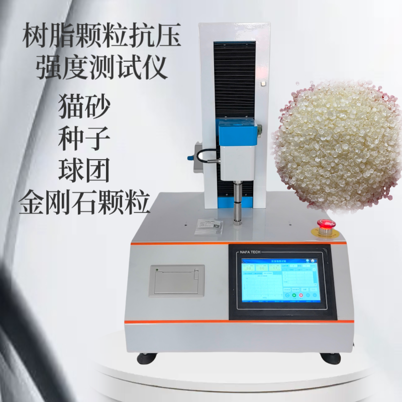 廈門欣瑞澤醫療科技與濟南恒品機電達成戰略合作，共同提升醫療產品檢測標準