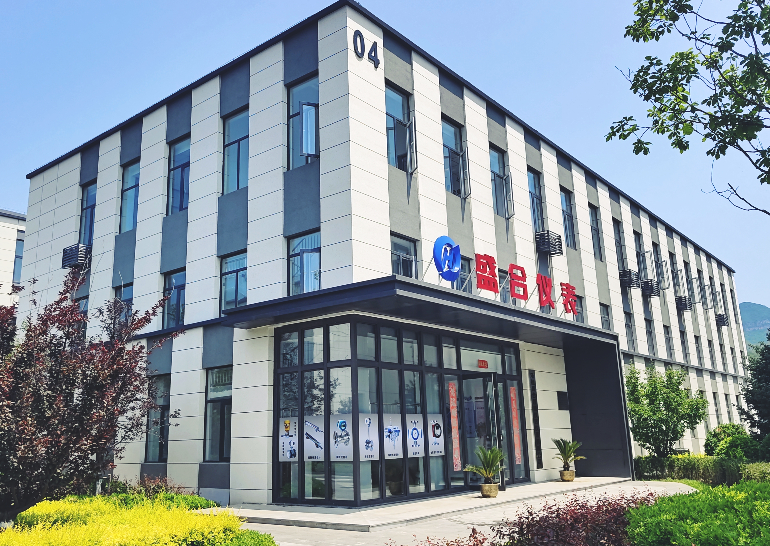 关于2025年国庆、中秋双节放假通知