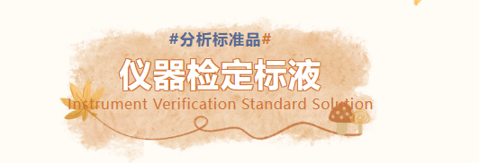 儀器今天準(zhǔn)不準(zhǔn)？看心情？不，看TA！