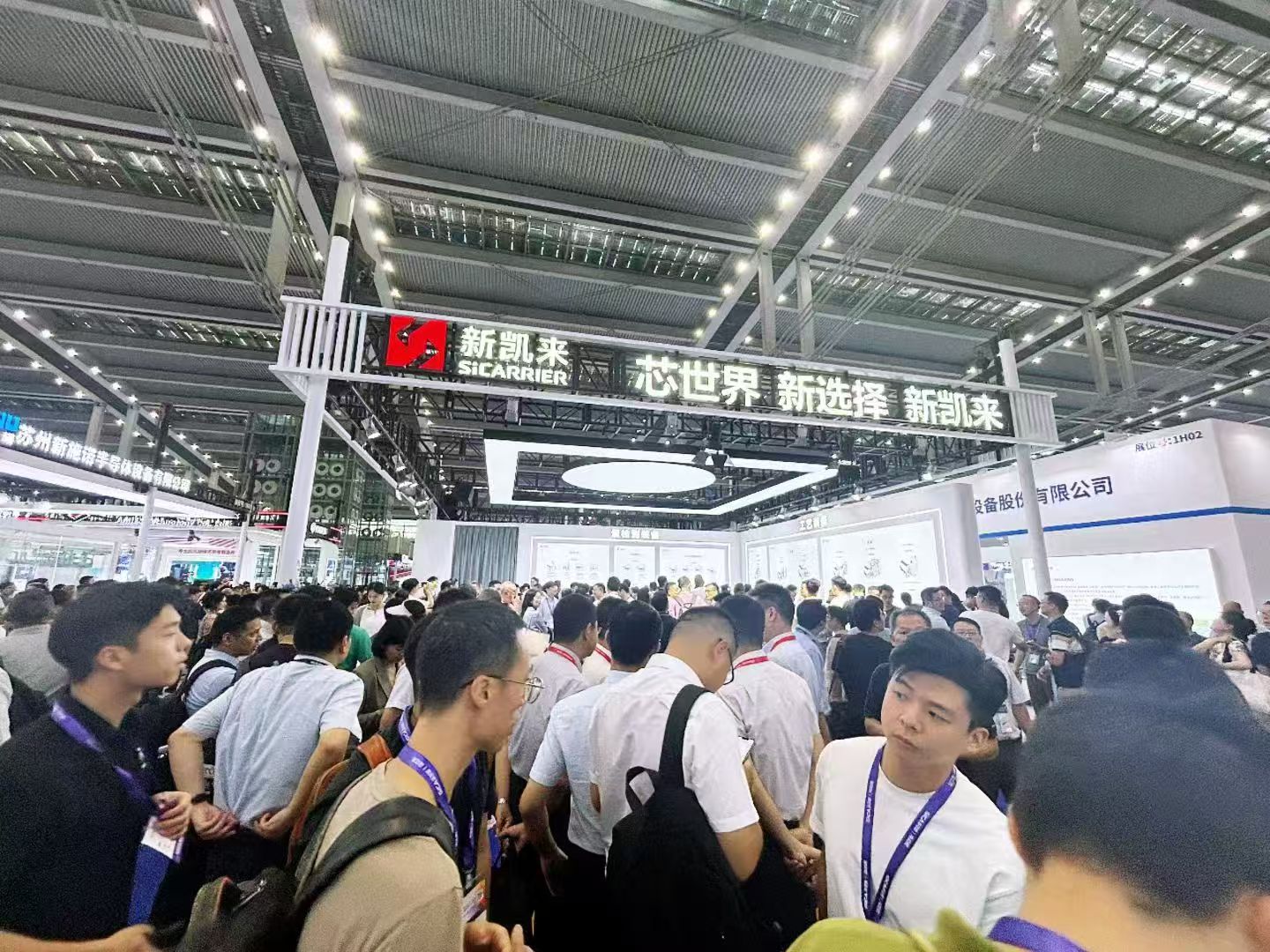 2025 湾区半导体产业生态博览会-湖南中村参展资讯