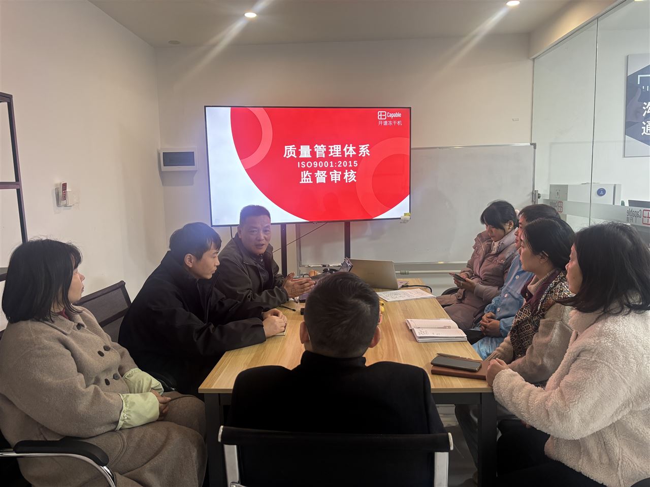 長(zhǎng)沙開(kāi)譜儀器有限公司順利通過(guò)2025年度質(zhì)量管理體系外審