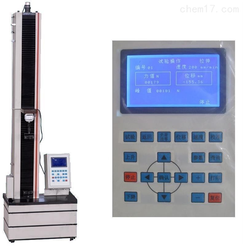 橡胶2KN电子拉力试验机操作白皮书：橡胶试样制备到数据采集全解析