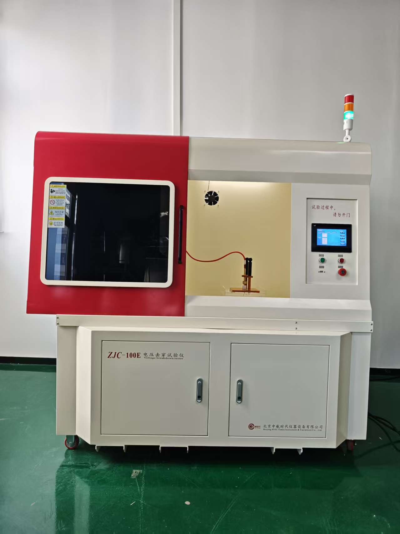 廣電計量檢測集團二次采購我司100KV電壓擊穿測試儀