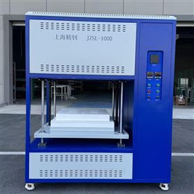 HYSJ1400大升降炉