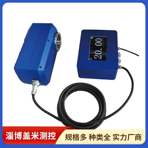 盖米 在线水分检测 水份分析 自动化程度高 工作效率较高