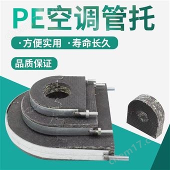 方圆木托 无缝管管道木托 防腐管托