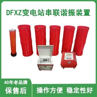 变频串联谐振耐压试验装置