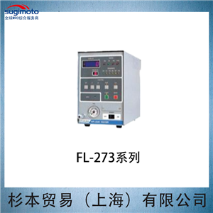 FL-273系列直压型气密检漏仪
