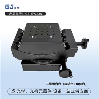 手动二维平台