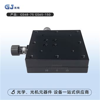 手动平移台位移台 线性滑台尺寸40×40 60×60