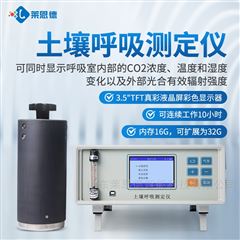 LD-T80X土壤碳通量自动测量仪