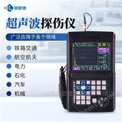 LD-CTS2數(shù)字式超聲波探傷儀