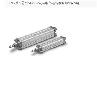 CP96SDB32-250CJ日本SMC气缸供应