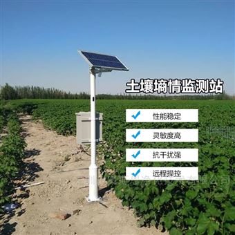 OSEN智慧農(nóng)業(yè)高標(biāo)準(zhǔn)農(nóng)田示范區(qū)土壤墑情監(jiān)測(cè)站