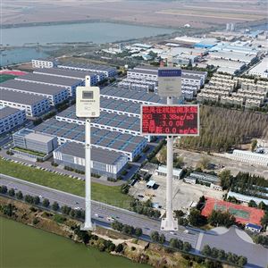 OSEN-OU生物制藥廠環(huán)保監(jiān)管惡臭排放源監(jiān)測(cè)設(shè)備