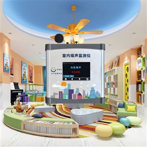 OSEN-ZS醫(yī)院診療住院區(qū)室內(nèi)噪聲數(shù)據(jù)監(jiān)測系統(tǒng)