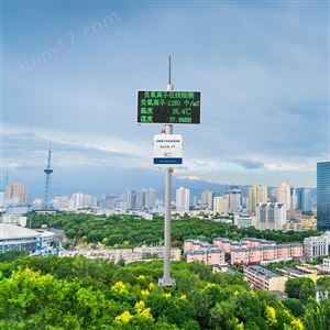 OSEN-FY廣東溪流/瀑布公園高濃度負(fù)氧離子監(jiān)測系統(tǒng)