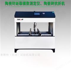 LBTY-1可选微机控制陶瓷砖断裂模数测定仪
