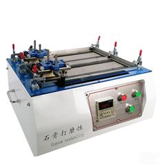 DM-II石膏打磨性测定仪