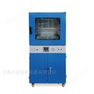 大容量真空烘干箱氮氣循環干燥箱