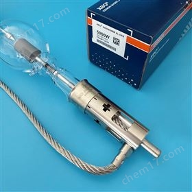 XBO 5000W/HBM XL OFR短弧氙灯5000W大功率摸拟日光灯