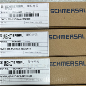 SCHMERSAL施迈赛限位开关151204420全系列