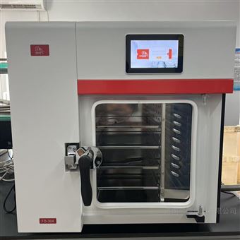 FD-305國產凍干機