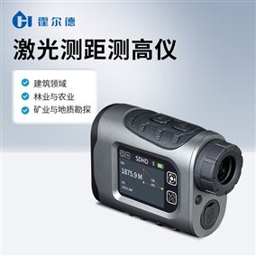 激光測(cè)距測(cè)高儀