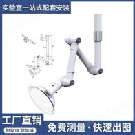 潍坊实验台万向吸风抽气罩三节集气排风罩