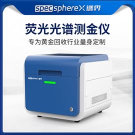 XRF-Met1贵金属密度纯度检测仪