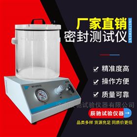 MFY-05药品包装袋密封检测仪