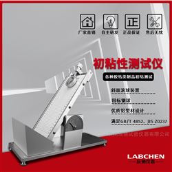 CNY-1貼劑初黏力檢測儀