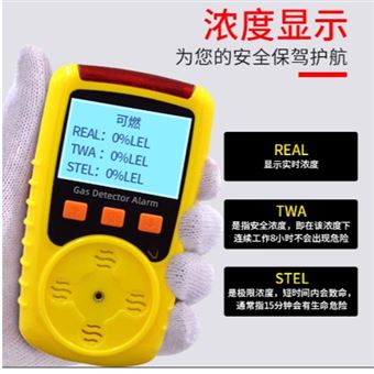 KP826便携式四合一气体检测仪