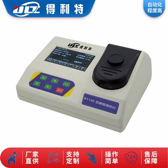 總硬度測定儀