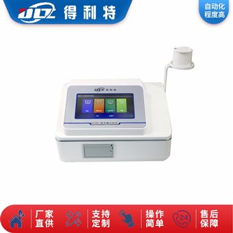 鐵含量分析儀