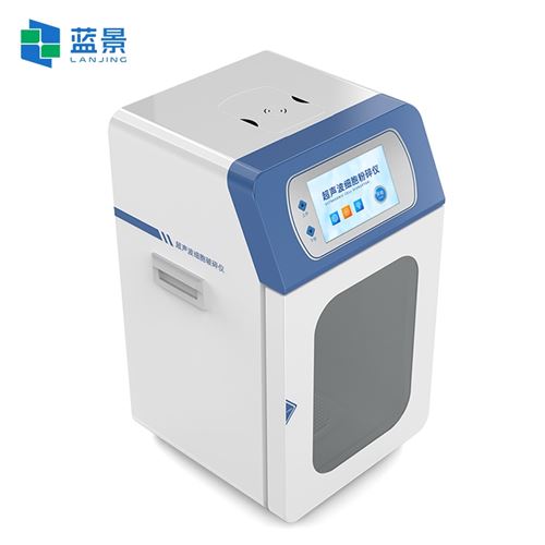 分散均質(zhì)機(jī)