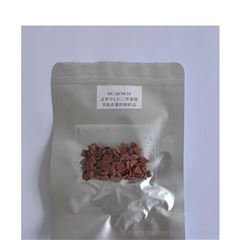 SIC-QCM-33皮革中 3，3'-二甲基聯苯胺質量控制樣品
