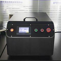 纸浆保水值测定仪