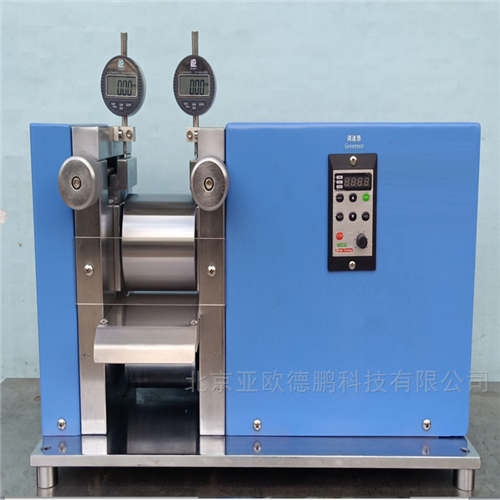 新品實驗室電動輥壓機