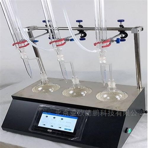 甲苯法水分測定儀