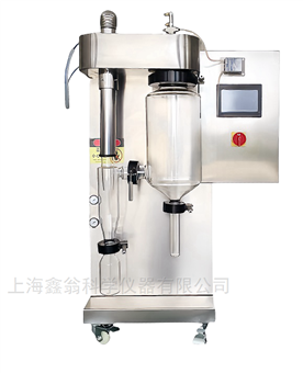 XINW-6000Y香料实验喷雾干燥机厂家