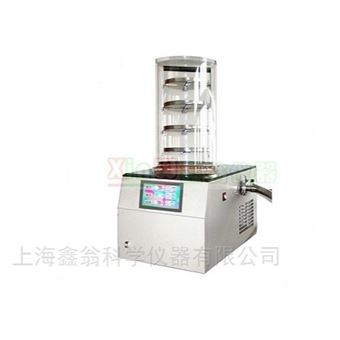 FD-1A-50冻干机生产厂家冷冻干燥机