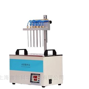 DN-36W水浴氮吹仪生产厂家