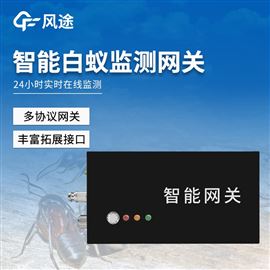 BYWG智能白蚁监测网关