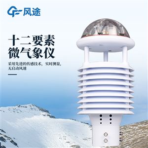 FT-WQX12超声波气象传感器