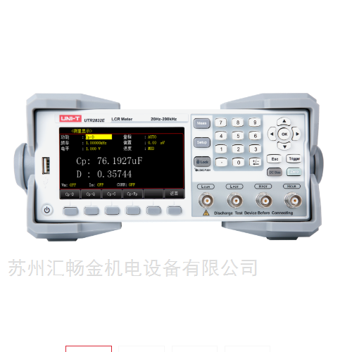 LCR數字電橋